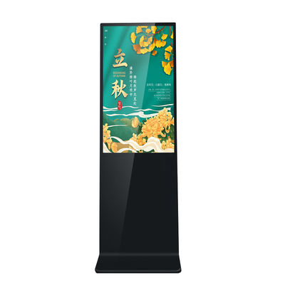 Van de het Touche screenkiosk van 55 Duimandroid Digitale de Monitorsignage Interactieve Totem